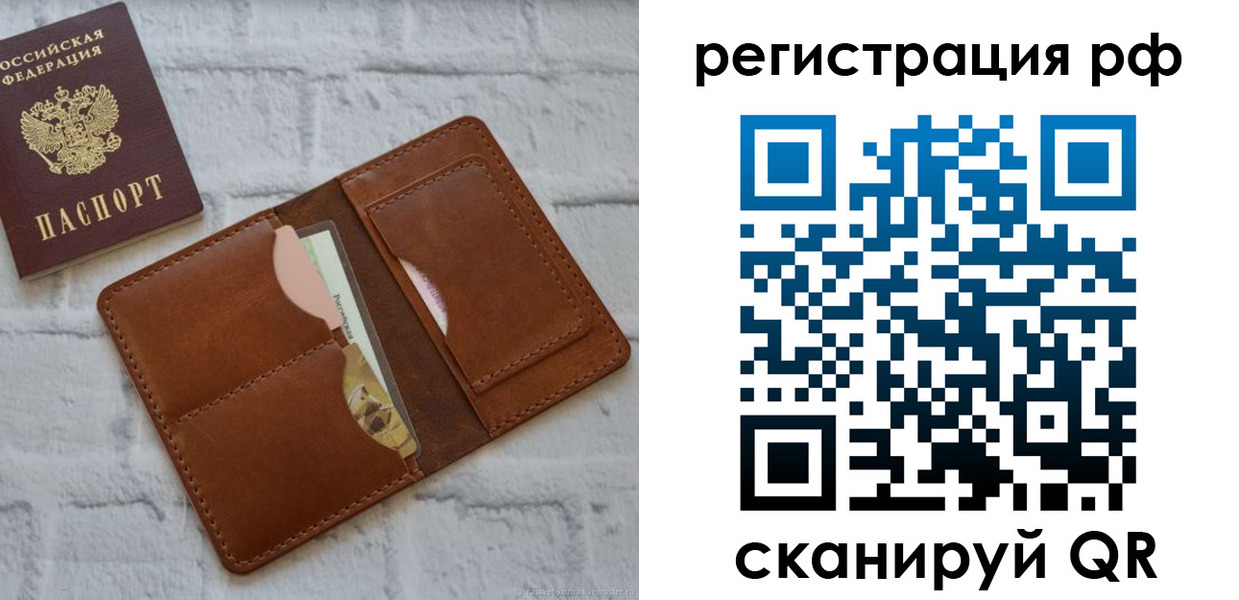 прописка иностранных граждан в Нарткале