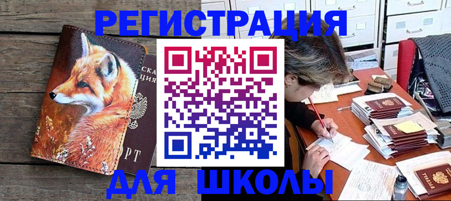 где прописаться в Нарткале